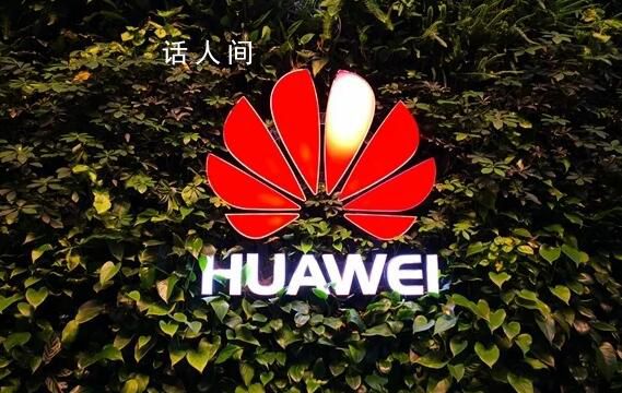 HarmonyOS NEXT將于一季度開放 華為徹底與安卓劃清界限
