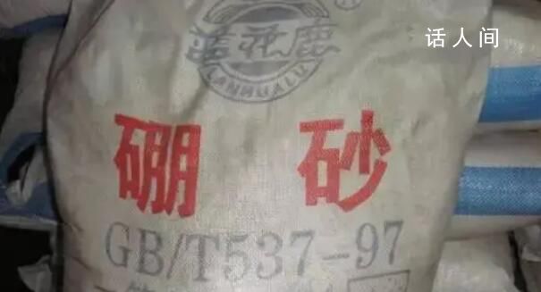 面粉生產企業添加致癌物硼砂?此信息屬謠言