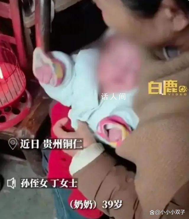 家人回應7旬爺爺老來得子 我們聽到這個消息都挺激動開心的