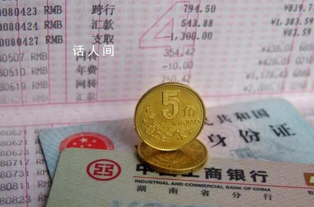 女子稱建行13年前存折無法取錢 女子表示自己絕對(duì)沒有掛失