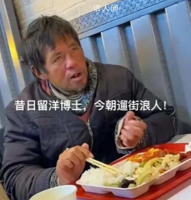 流浪16年留美博士曾發(fā)表32篇SCI 讓人扼腕嘆息