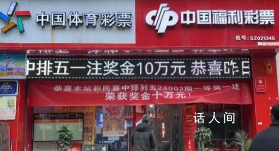 去年我國彩票銷量超5796億元 大獎不斷公益為先