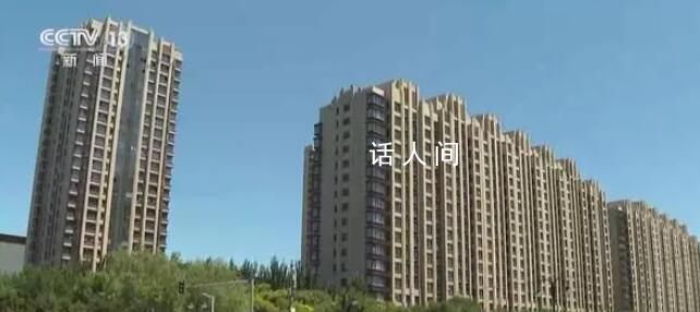 媒體:房地產新模式在路上
