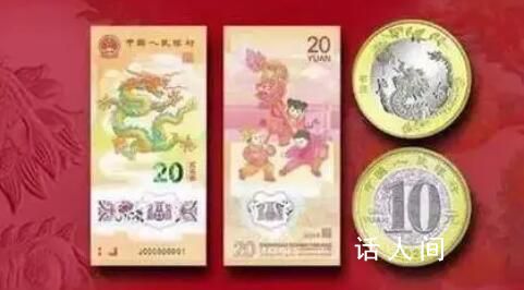 龍年紀念幣已炒到近千元 預約開啟就秒光