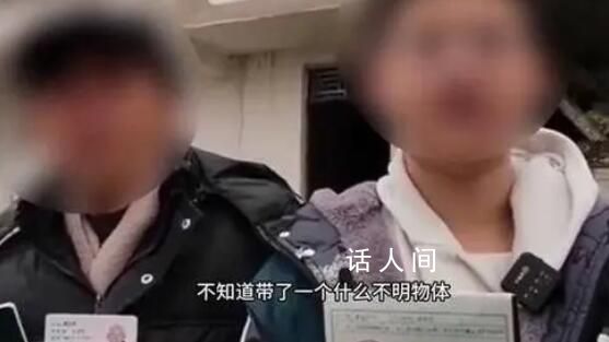 失聯超12天男子確認遇害 家屬發聲