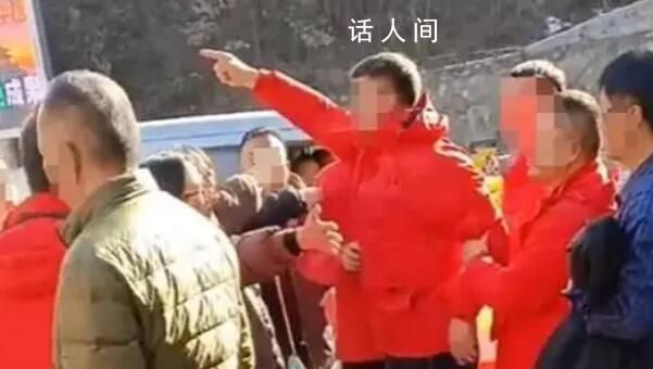 曝老君山景區(qū)工作人員打傷游客 當(dāng)?shù)匚穆貌块T和警方介入