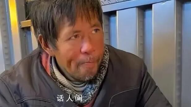流浪華人博士家人不希望被打擾 多方最新回應