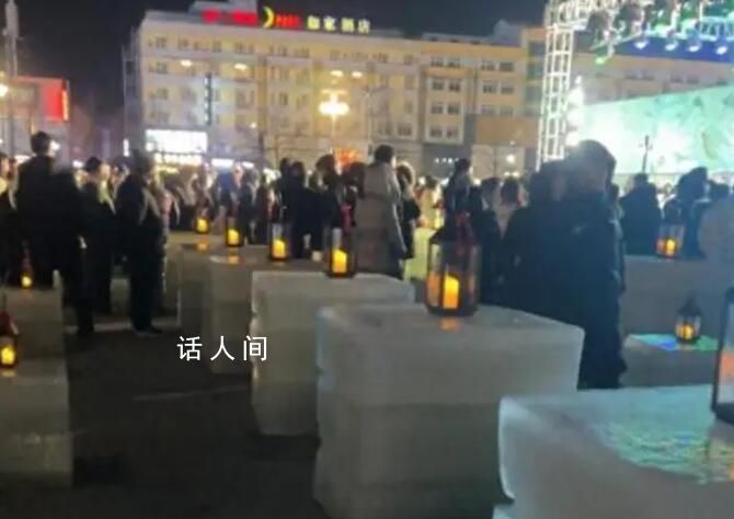 遼寧營口冰雪活動冰燈怪異被吐槽 有人稱這樣的造型過于簡陋