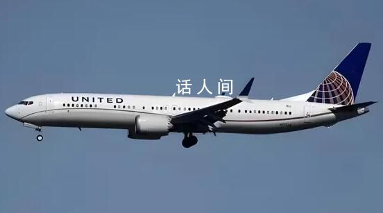 美國下令停飛170多架波音飛機(jī) 美國一客機(jī)機(jī)身部件空中掉落后緊急返航