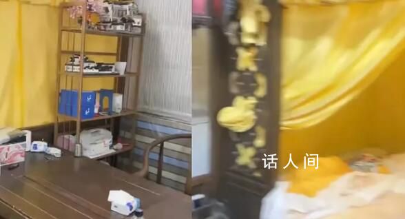 租客退租留下宮里宮氣家具 網(wǎng)友：一床查詢租客精神狀態(tài)