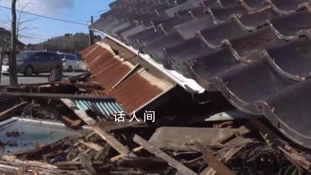 日本地震災(zāi)區(qū)多艘船被海嘯沖上岸 足見當時海嘯的沖擊力