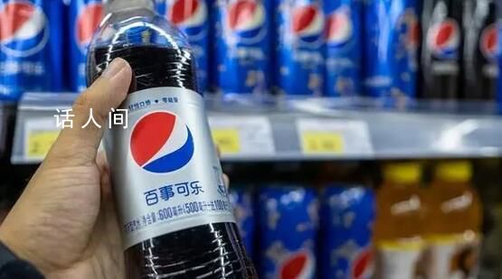 談崩了,百事被家樂福封殺!