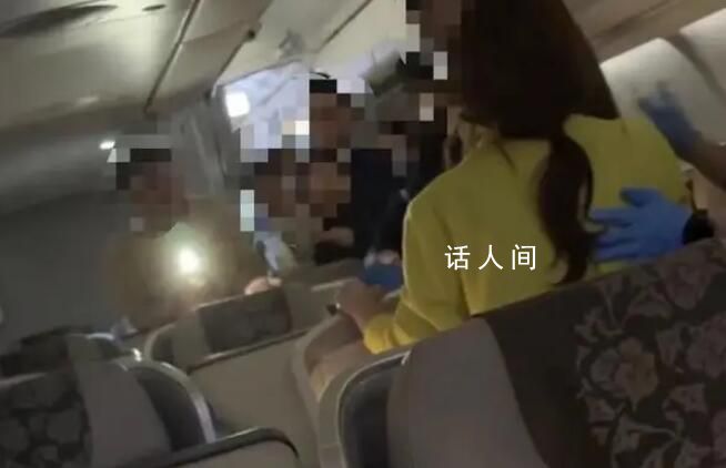 男子大鬧航班 300人改簽背后