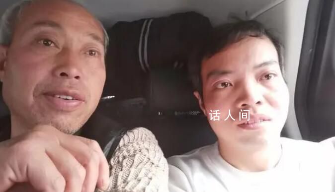 成都黑戶32年男子找到親生父親 DNA比對結果相似度達99.99%