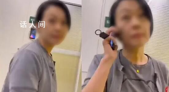 女高管違法開除員工 涉事公司回應