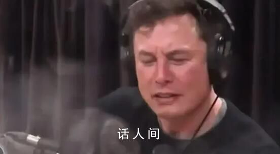 馬斯克發(fā)文否認(rèn)吸毒 稱按NASA要求進(jìn)行為期3年的隨機(jī)藥物測(cè)試