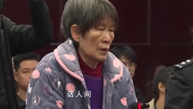 余華英拐賣兒童案發回重審 原判遺漏原審被告人余華英其他拐賣兒童的犯罪事實