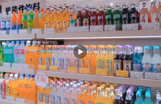 原料漲價(jià)致3元飲料消失 全球糖價(jià)已達(dá)13年來(lái)的最高水平