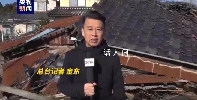 日本能登地區4天半地震超千次 能登半島強震死亡人數升至百人