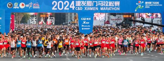 2024廈馬男女冠軍出爐 3萬人激情奔跑
