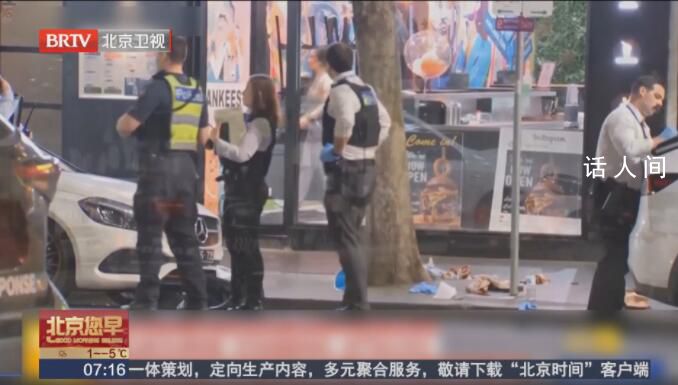 墨爾本發生3起持刀傷人事件 其中一名女子生命垂危