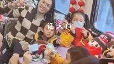 小砂糖橘們收到專屬紀念車票 讓無數網友感到羨慕