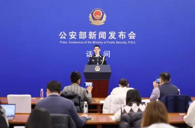 4.1萬(wàn)名緬北電詐嫌疑人已移交中方 警方一年偵辦網(wǎng)絡(luò)謠言案19.2萬(wàn)起