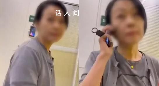 女高管違法開除事件當事人發聲 被逼簽道歉函才給賠償