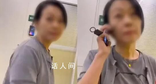 律師解讀女高管違法開除員工 解除理由不符合會構成違法解除