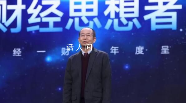 教授建議退休人員賣房去鄉村養老 增加城中心住房供給抑制房價過快上漲