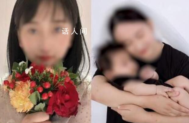 女子帶百天幼女跳河自盡新進展 警方已于1月6日以虐待罪正式立案偵查此事