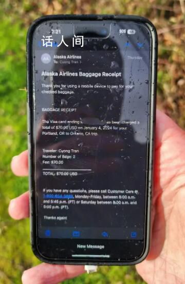 iPhone從4000多米高空墜落仍可使用 設備相當干凈上面沒有劃痕