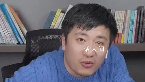 張雪峰被起訴 法院已受理
