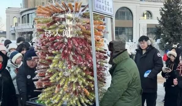 哈爾濱市民做1500串糖葫蘆送游客 外地游客優先領
