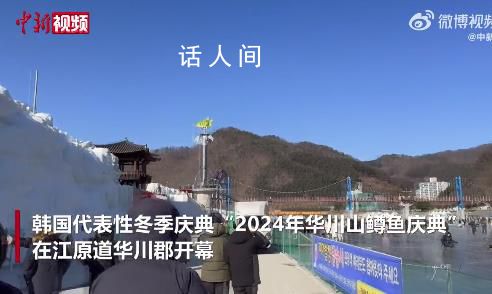 哈爾濱工匠被請去韓國做冰雕 哈爾濱工匠出差韓國