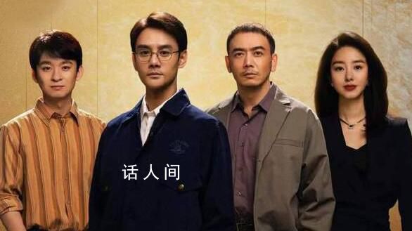 大江大河3首播收視率破1.5 獲得同時段收視冠軍