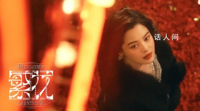 辛芷蕾:拍了3年才知道李李的結局