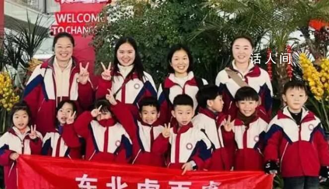 湖南“小辣椒”已順利抵達(dá)哈爾濱 一共有8名來(lái)自益陽(yáng)同一家幼兒園