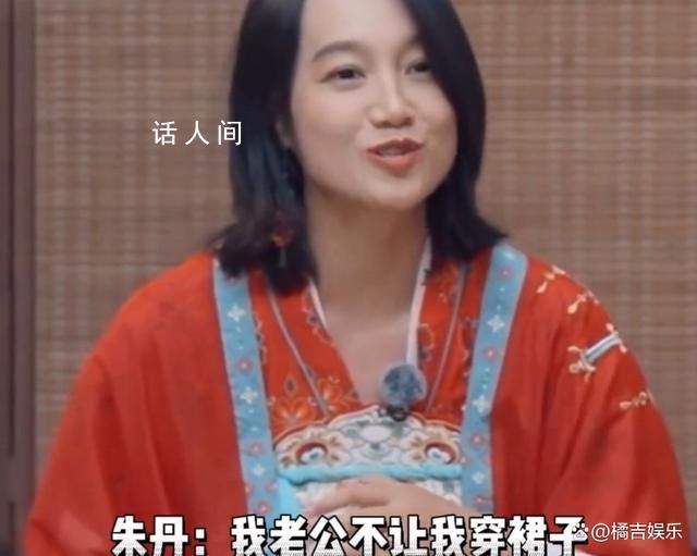 朱丹不去港媒上班可惜了 網友：真是笑死我了