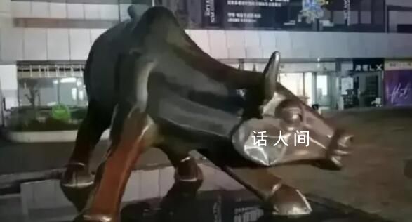 深交所門前“牛雕塑”被砸?應(yīng)該是謠言