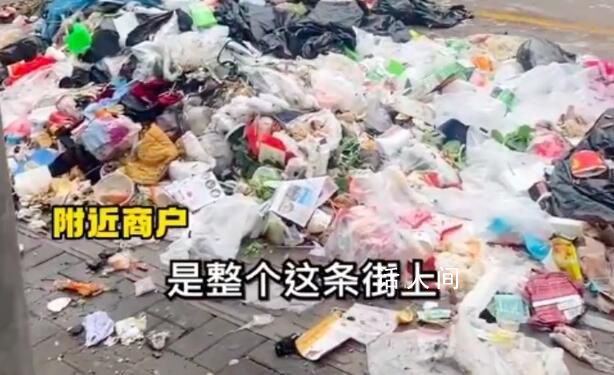 湖南一小鎮街道垃圾成堆無人清理 已經有6天沒人打掃