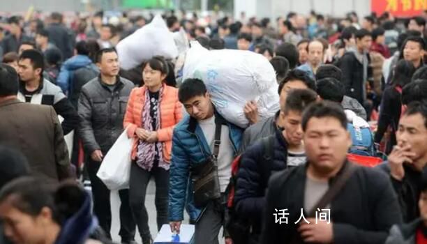 返鄉(xiāng)過年要報備?媒體:警惕隨意管控