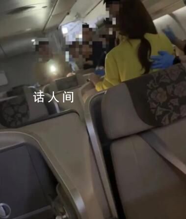 男子機鬧后航班取消 百人改簽無賠償