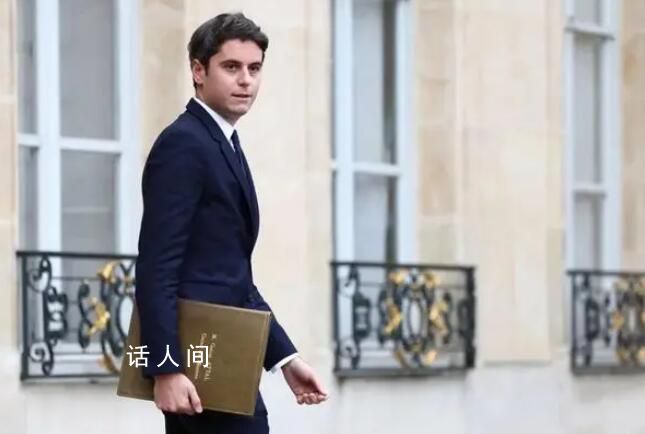 法國34歲最年輕總理上任 加布里埃爾·阿塔爾個人資料介紹