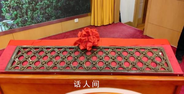流失海外的寶云閣銅窗芯回家了 經劃撥正式入藏北京市頤和園管理處
