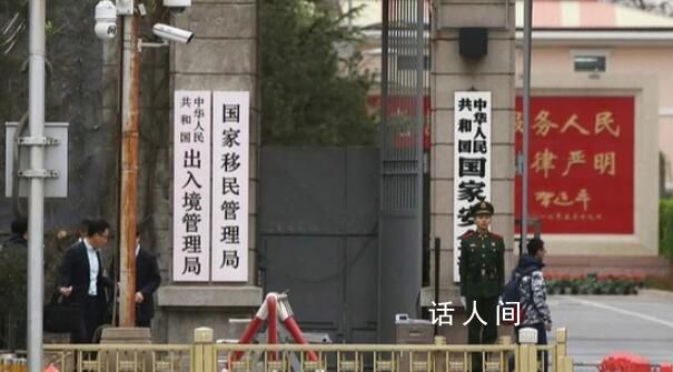 國家移民管理局推出5項新措施 進一步便利外籍人員來華