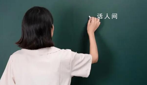 被學生家長投訴誤傷的老師們 唯一的解決辦法是主動道歉