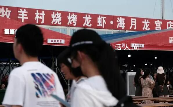 淄博文旅副局長:對比哈爾濱有差距