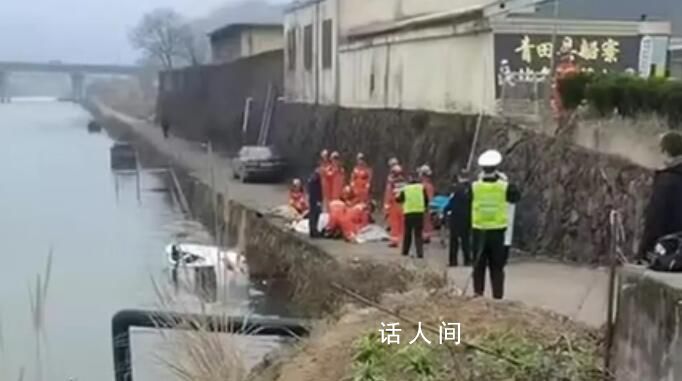 警方通報浙江青田一家四口駕車墜河 小孩仍在全力救治