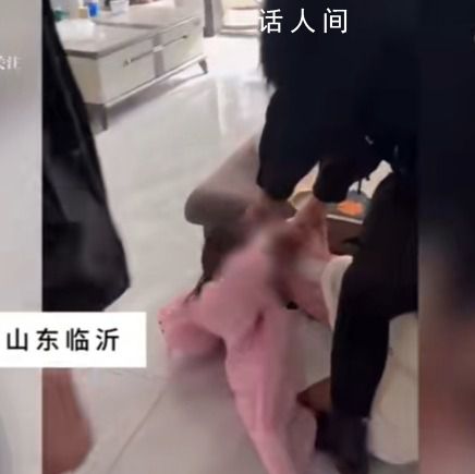 女生討要撫養費被親戚打流產 雙方發生肢體沖突